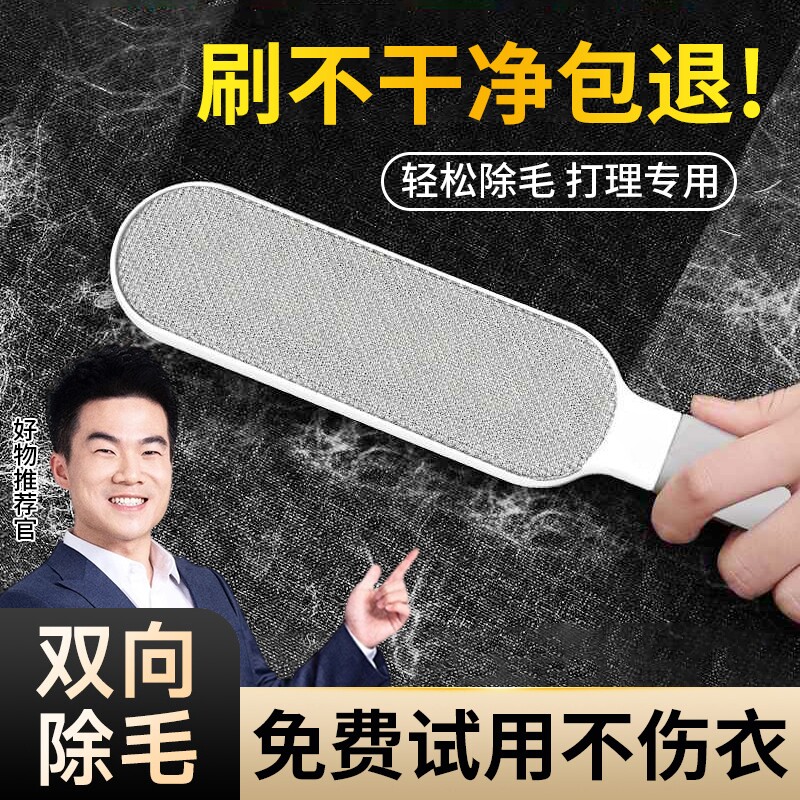 衣服去毛刷粘毛器滚筒刮刷毛器除毛羊毛绒大衣物打理刷吸沾毛神器