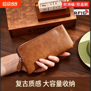 长款钱包女真皮复古拉链手拿零钱超薄卡包收纳包黑色纸币大容量