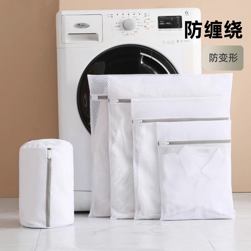 洗衣机专用洗衣袋衣物防变型勾丝