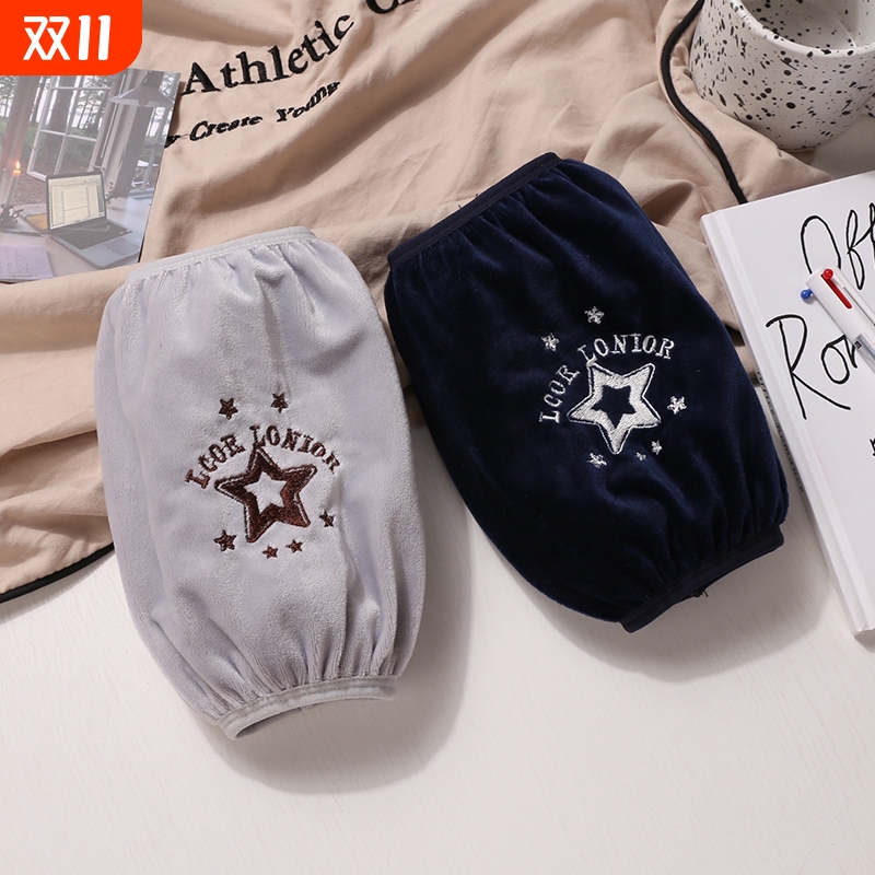 袖套男短款秋冬季上班女工作防脏套袖办公室护袖羽绒服袖头黑色