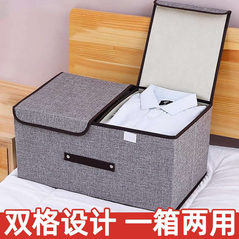 收纳箱布艺棉麻整理箱内衣家用储物盒衣柜神器大号可折叠衣服箱子