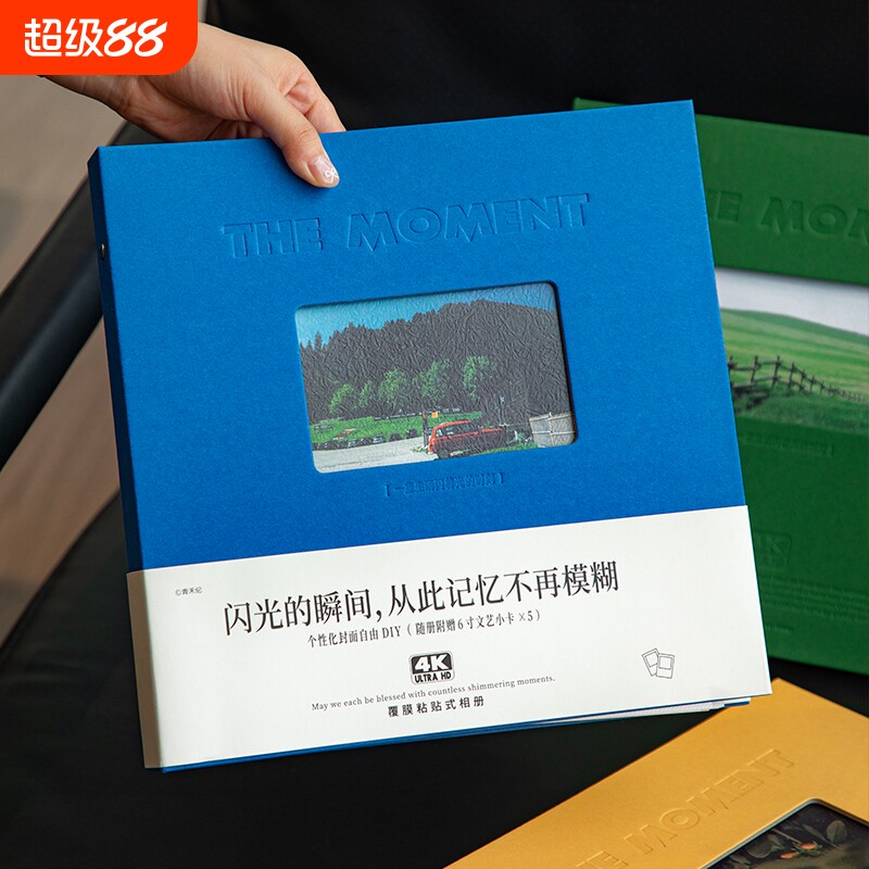 青禾纪闪光的瞬间高颜值活页相册图片