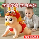 婴儿玩具0到1岁宝宝6个月3益智爬行引导抬头幼儿消耗体力学爬练习