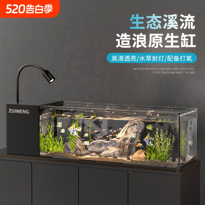 桌面溪流缸小型侧滤生态观赏鱼缸客厅家用一体式循环过滤带盖底部