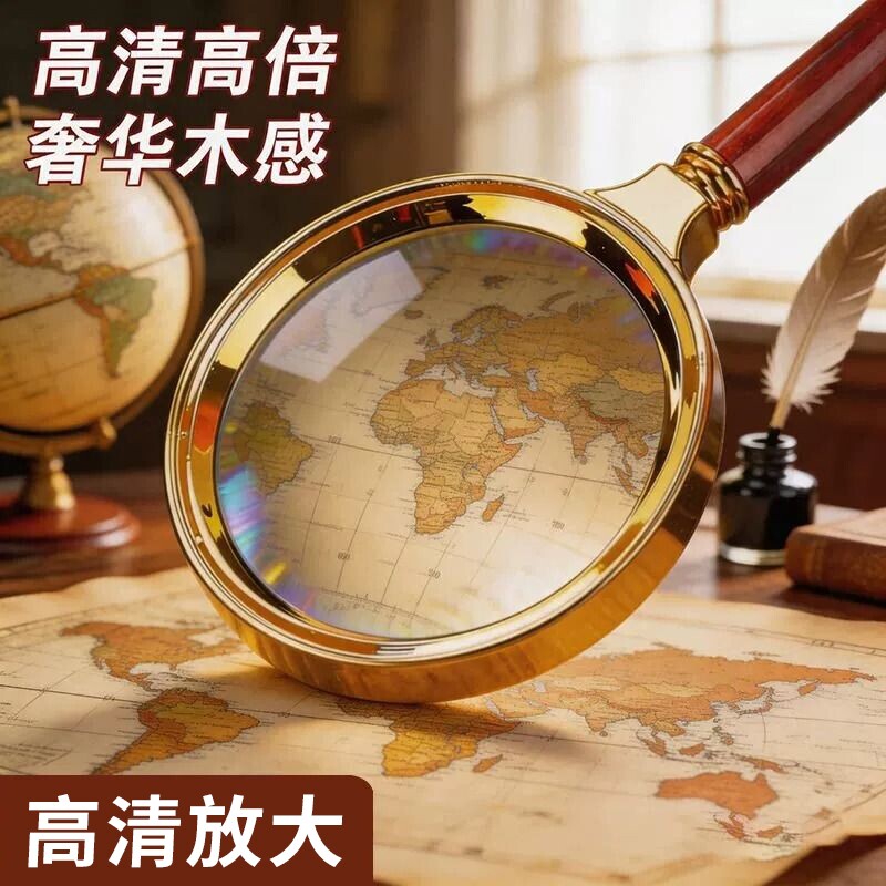 放大镜老人阅读高清正品老花眼不伤眼儿童用扩大凸透镜手持图片