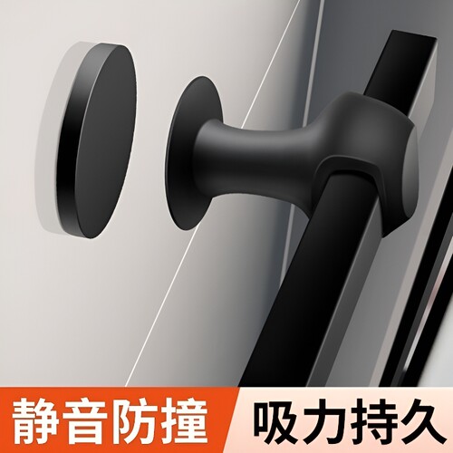 卫生间门防风固定器厕所门防撞玻璃硅胶强磁门吸盘门后免打孔磁吸
