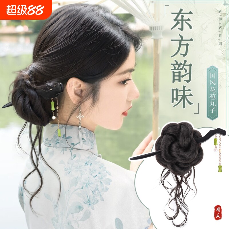 丸子头假发抓夹女新中式低扎发簪龙须花苞头盘发神器蓬松假发发包