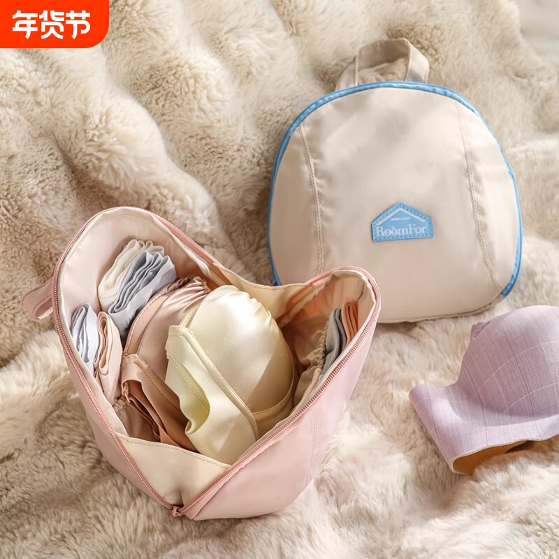 内衣内裤袜子收纳包三合一收纳袋出差旅行游便携贴身衣物必备神器