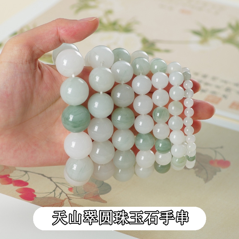 天然天山翠飘花手链女新疆金丝玉翡翠色玉石白玉飘翠珠子散珠手串