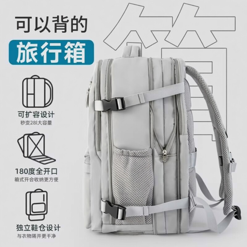 旅行背包双肩背包男士双肩包大容量旅游轻便女士2026新款学生书包