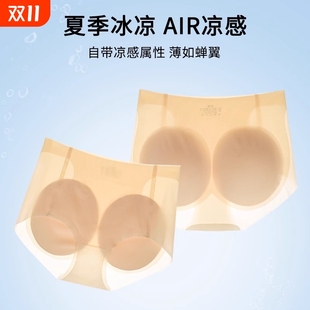 新款 超薄凉感强力不夹臀轻塑神器 百搭无痕裸感冰丝收腹型女内裤