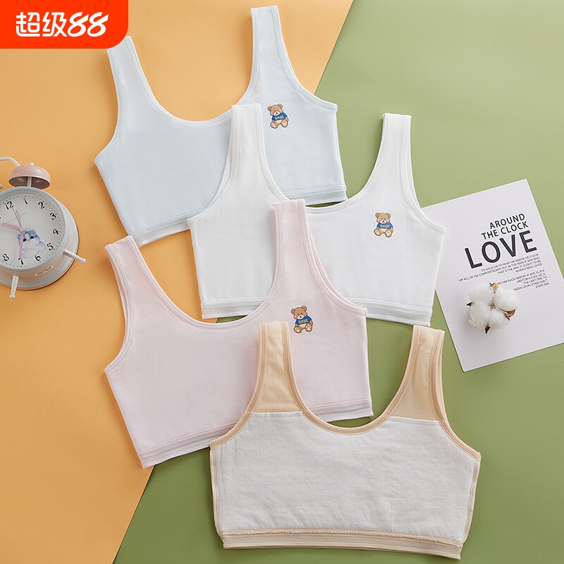 女童内衣发育期小学生第一阶段9-12岁少女小背心文胸女孩纯棉透气