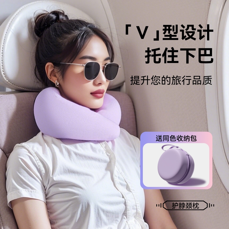 u型枕旅行枕支撑护颈可拆洗