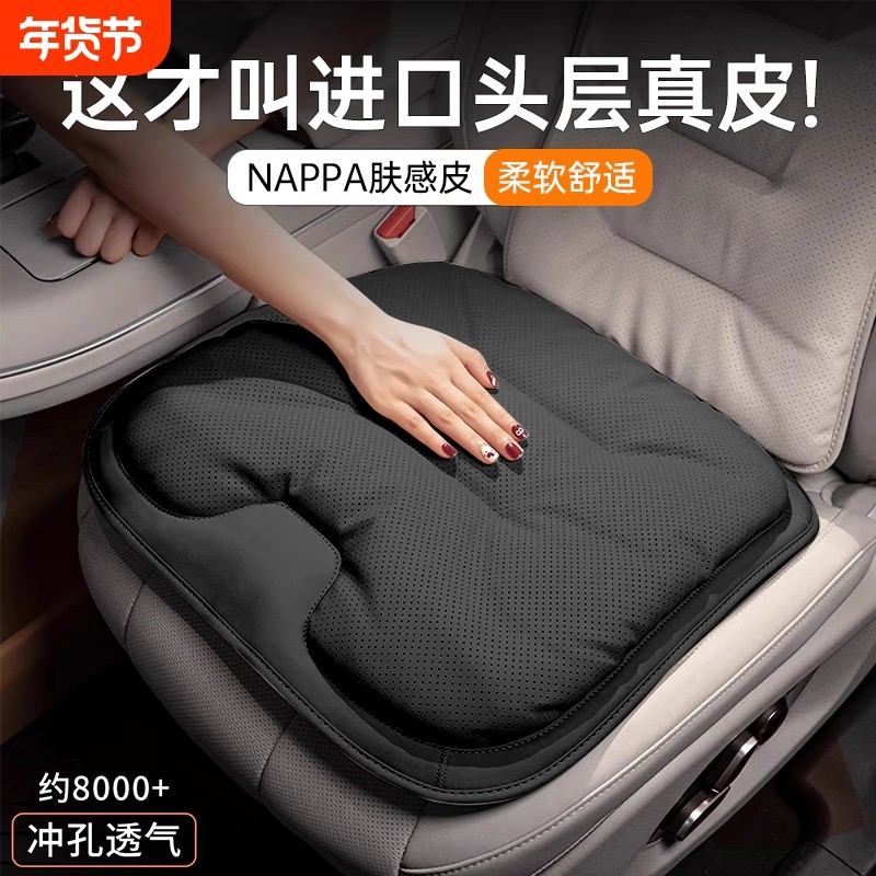 汽车坐垫四季通用单片座椅垫车内车垫三件套车载后排座垫四季高级,汽车用品/电子/清洗/改装,通用座套/座垫,淘宝优惠券,粉丝福利购,淘宝优惠卷