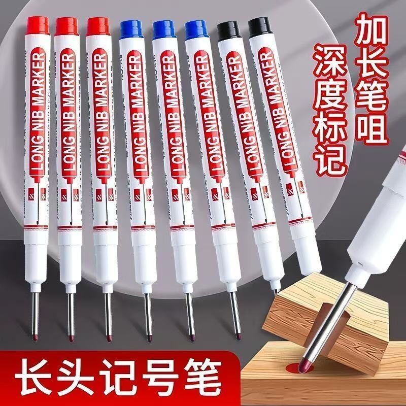 20mm长头记号笔油性防擦万能记号笔特殊工地木工深打孔标记瓷砖记号工油性木工瓷砖长嘴深孔划线细头加长画线