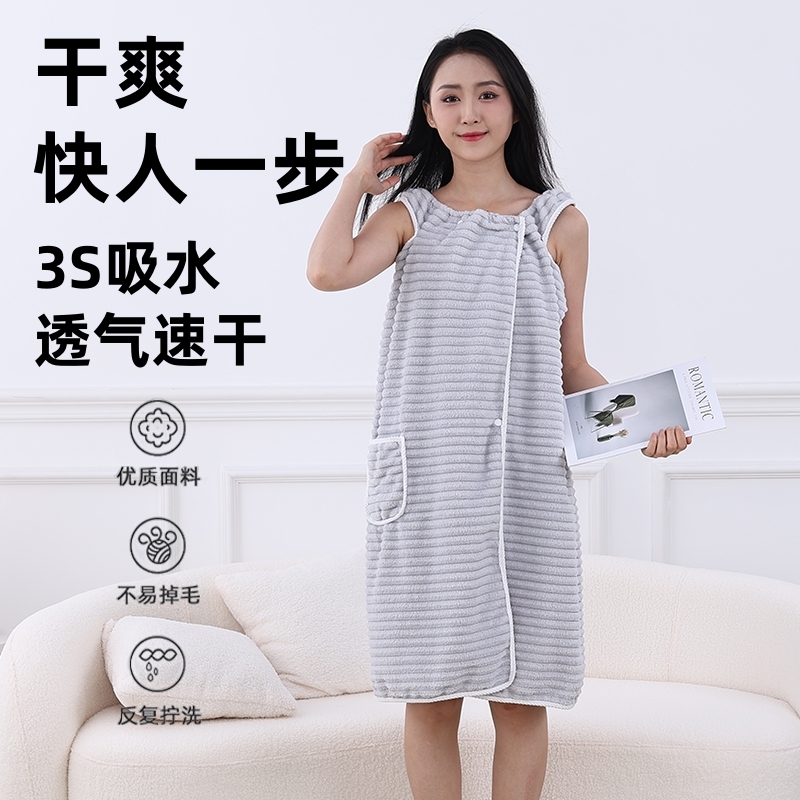 浴裙浴袍可穿浴巾洗澡浴衣无袖夏季女士可爱学生加厚吸水睡衣加长