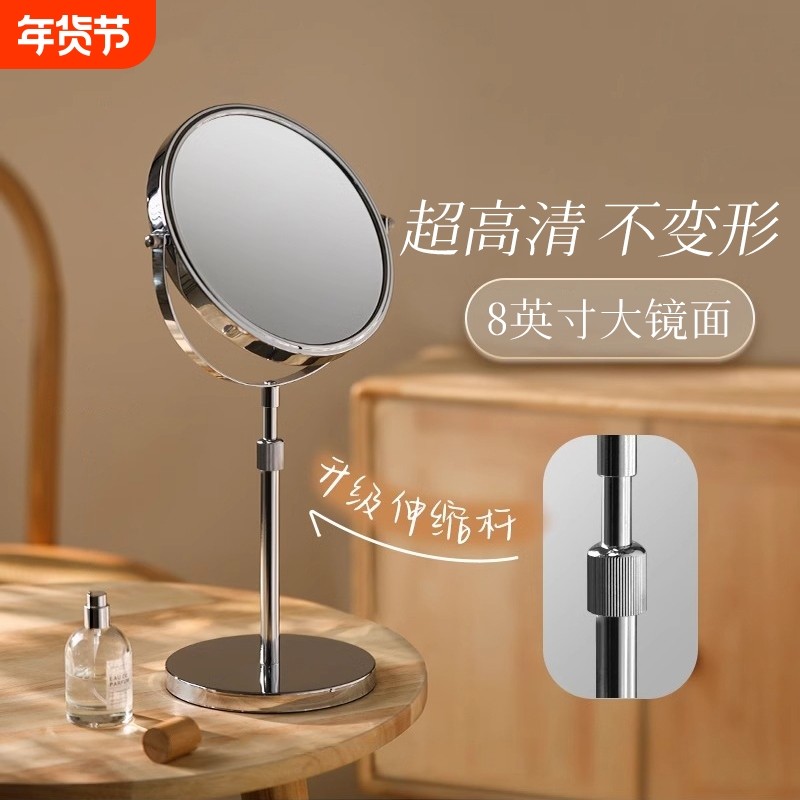 可升降台式化妆镜梳妆台镜双面镜美容院专用学生宿舍放大桌面充电