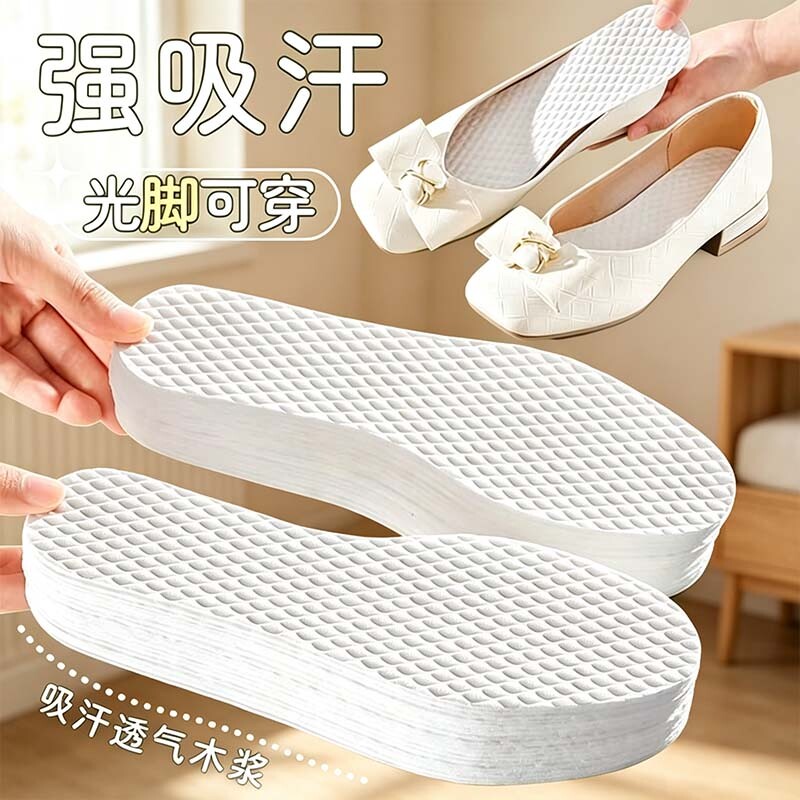 一次性鞋垫女士吸汗防臭透气加厚木浆软底舒适防滑夏季光脚不粘脚图片