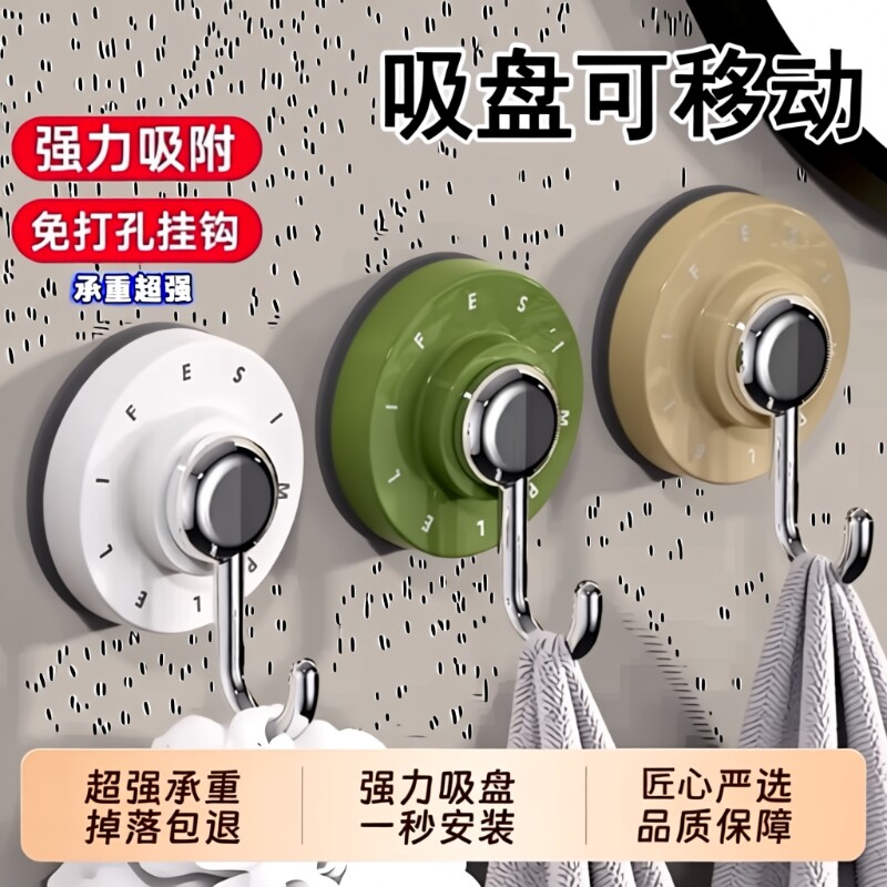 旋转吸盘挂钩真空强力无痕收纳免打孔家用浴室厨房门后卫生间粘钩