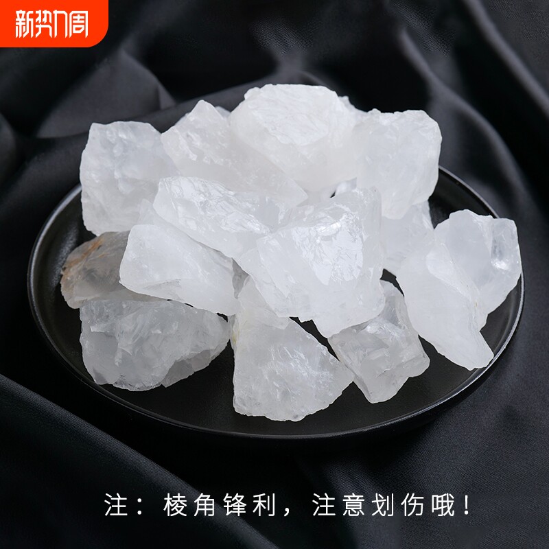 白水晶天然水晶矿物标本香薰扩香石鱼缸造景装饰消磁摆件矿石