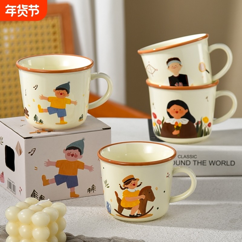 亲子杯无盖家用马克杯儿童牛奶早餐杯陶瓷杯子个人专用一家人卡通