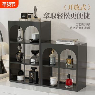 香水置物架玄关桌面化妆品护肤品收纳盒高级展示架梳妆洗漱台柜子