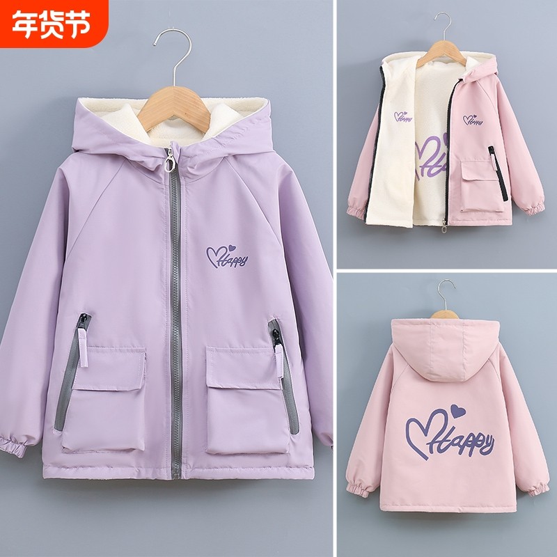 女童外套2026春秋女大童儿童洋气双面穿防风冲锋衣夹克潮加绒粉色,童装/婴儿装/亲子装,普通外套,淘宝优惠券,粉丝福利购,淘宝优惠卷