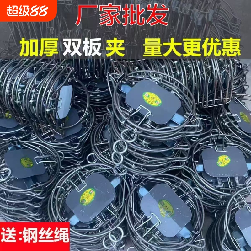 双板老鼠夹子高灵敏强力新款弹簧捕鼠器圆形捕鼠夹铁老式捉扑家用