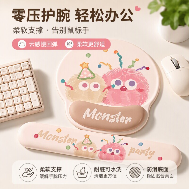 鼠标垫女生护腕办公室手托加厚手腕垫游戏键盘腕托软垫护手腕
