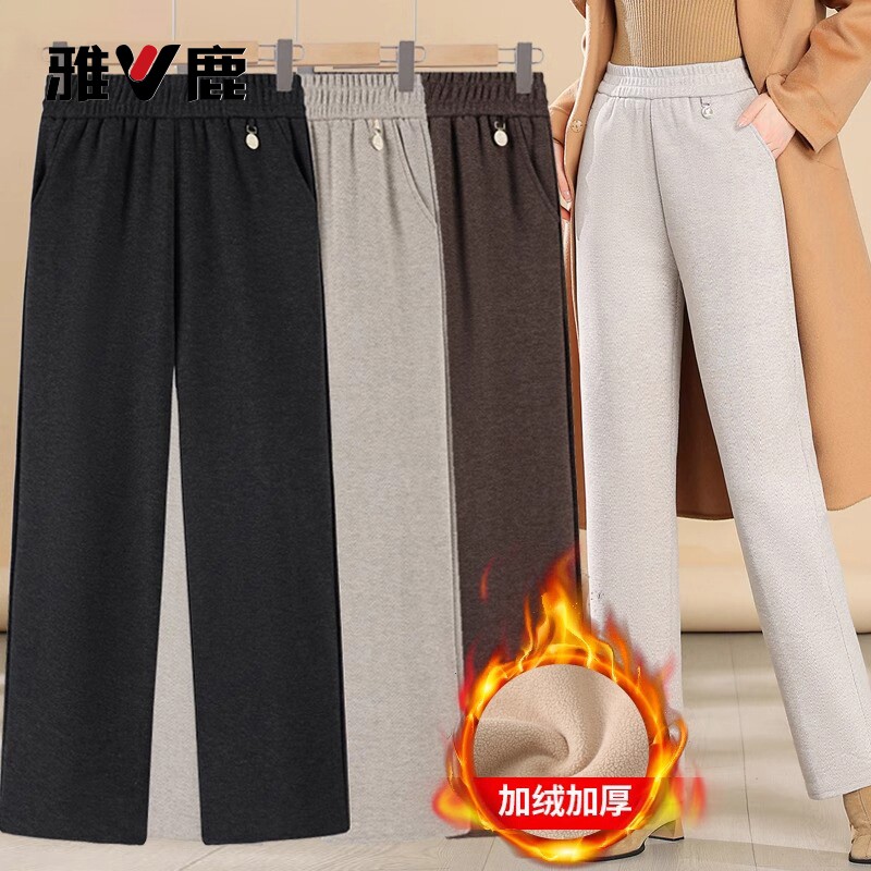 雅鹿妈妈冬季休闲裤子中老年人女老太太秋冬奶奶加绒加厚直筒长裤