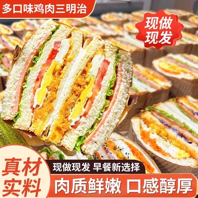 谷品源鸡肉火腿三明治