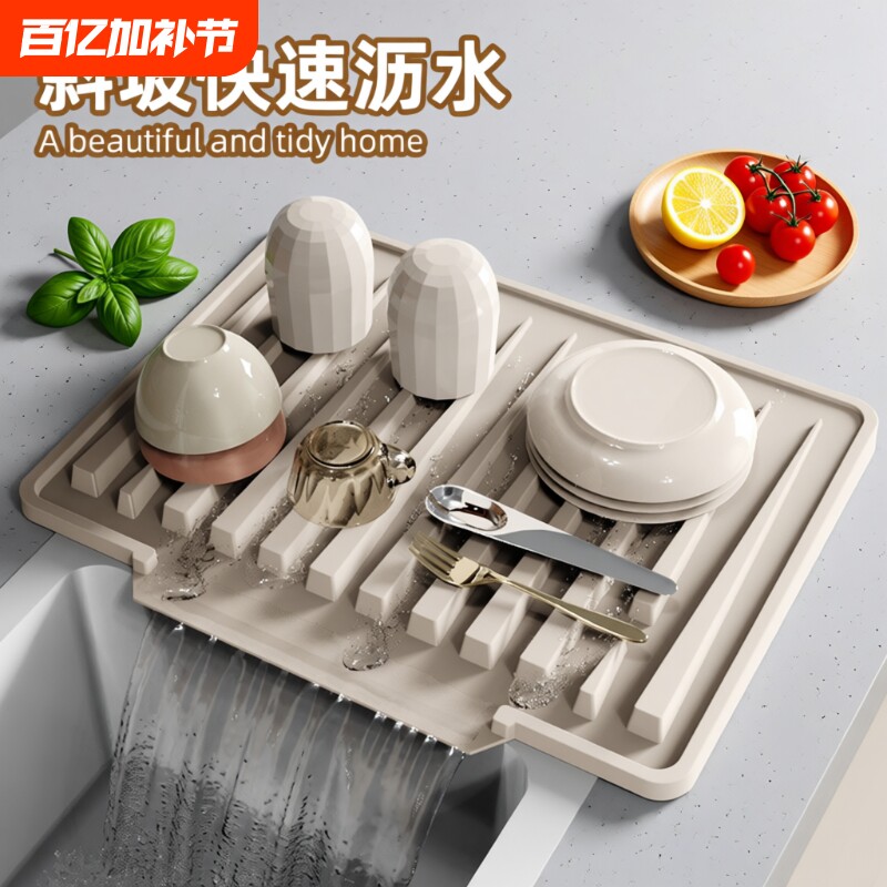 厨房水槽沥水架加厚硅胶沥水垫子滤水隔热防烫垫多功能碗盘沥水篮