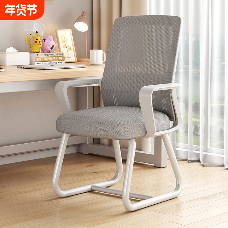 电脑椅子靠背椅凳子护腰透气久坐舒服办公座椅宿舍家用舒适书桌
