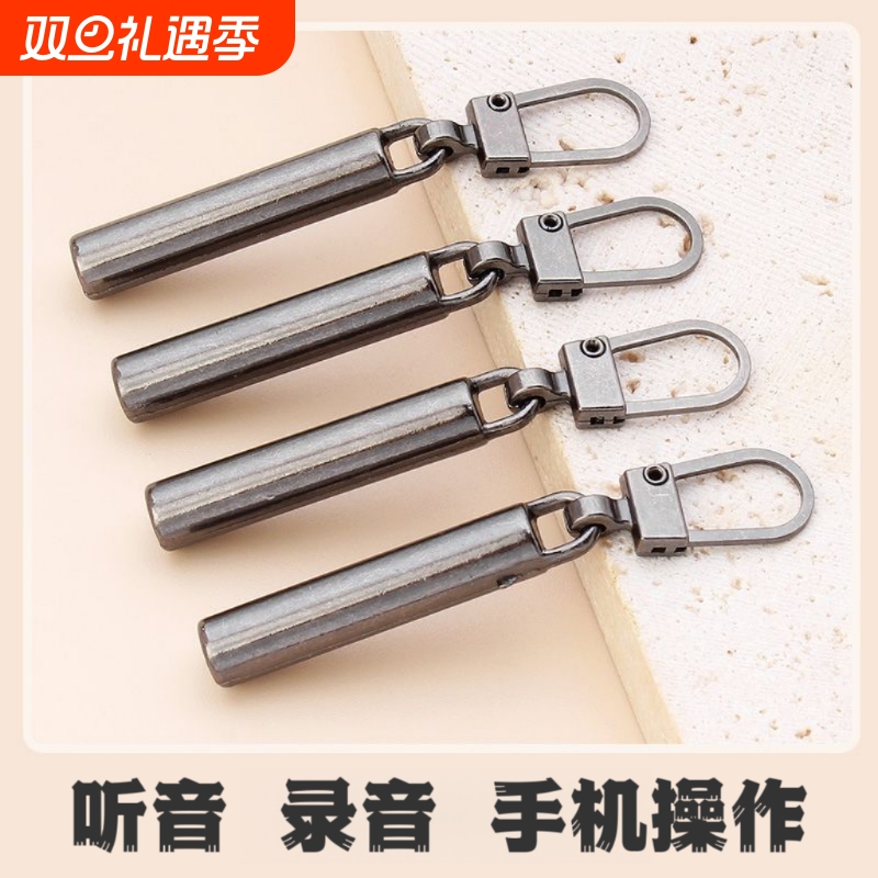 德国实时录音器笔自动收听音器高清降噪神器远程不充电监控器设备