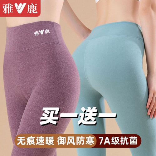 雅鹿薄款加绒保暖裤冬季高腰