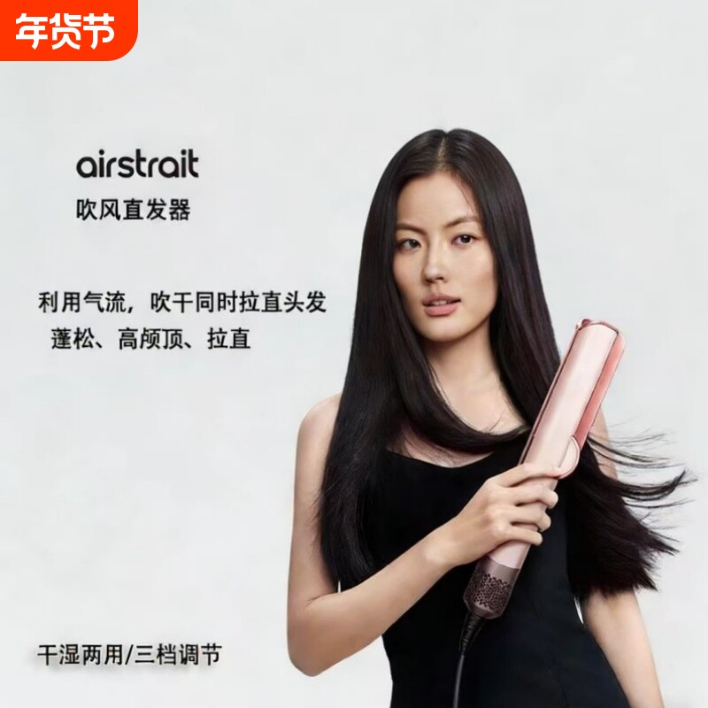 负离子护发HT01多功能美发棒卷发棒吹风机卷直直发器家用造型高速