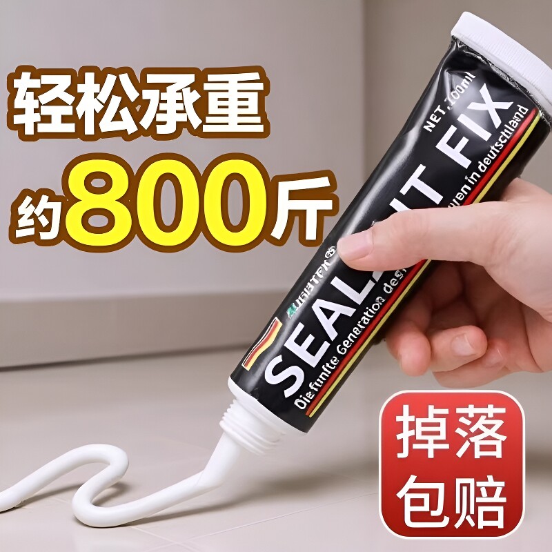 免钉胶强力粘墙面架|千人加购										
