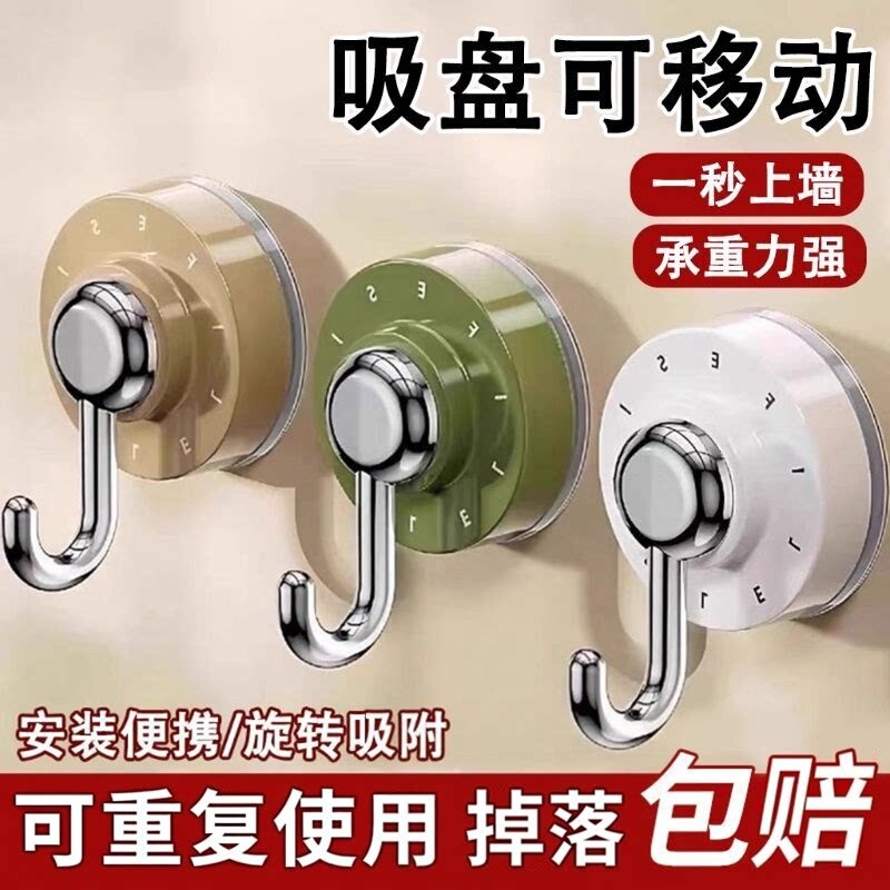 旋转吸盘挂钩粘钩真空强力无痕收纳免打孔浴室厨房门后卫生间承重
