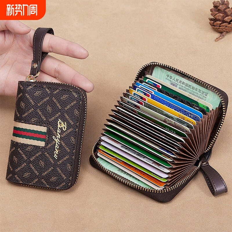 卡包女大容量多卡位精致高档2025新款防磁小巧装钱包一体证件收纳