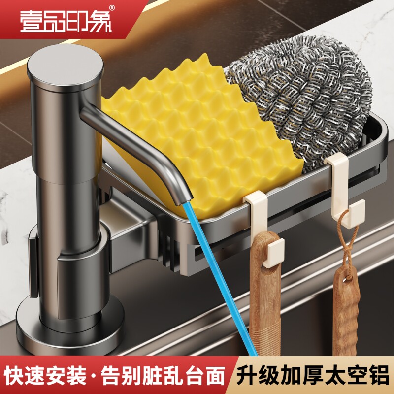 厨房水槽皂液器通用洗菜盆快装图片