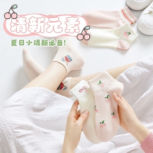 袜甜美可爱短袜 短袜森林少女短袜透气防臭兔系组合装 夏季 女士薄款