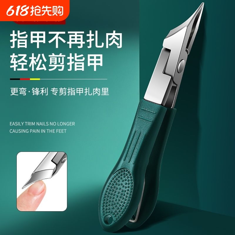 大开口指甲剪刀斜口原装防飞溅甲沟专用指甲刀厚脚趾甲钳打磨立减