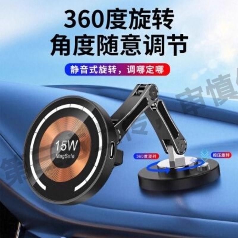 2025新款车载支架2025新款吸盘真空吸附汽车专用导航磁吸固定