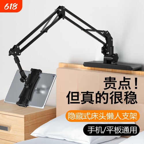 品中品简约插缝式床头悬臂支架