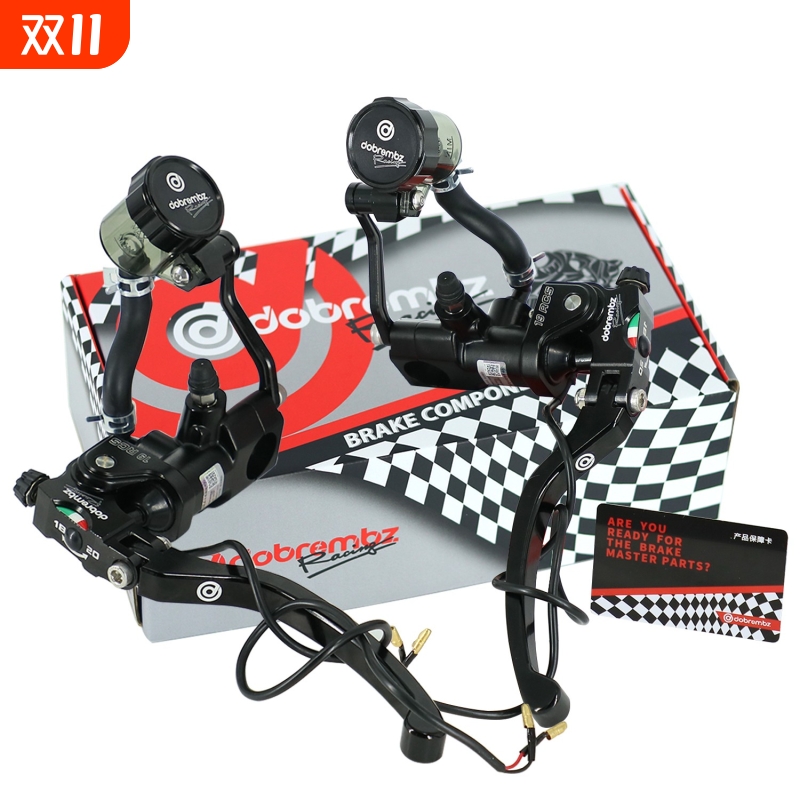 正品19RCS直推上泵9号小牛电摩前后锻造刹车把手DOBREMBZ改装配件