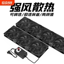 14cm12cm9cm大风量高转速暴力风扇220V电脑主机柜机箱路由器散热