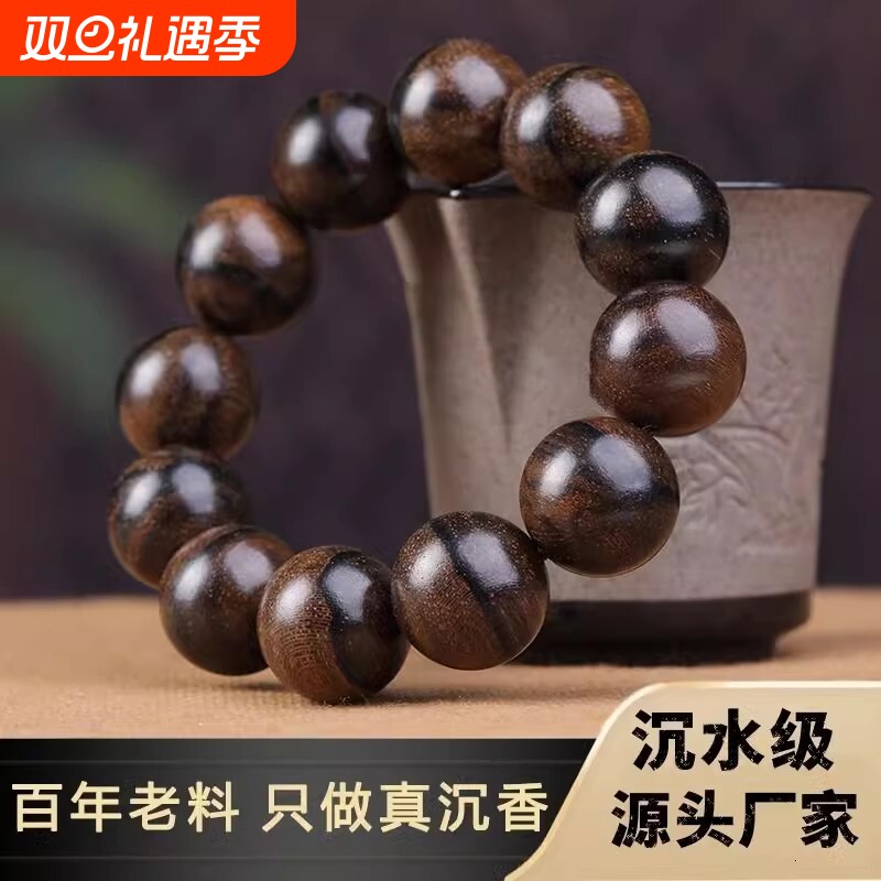 柬埔寨菩萨棋沉香手串真品天然虎