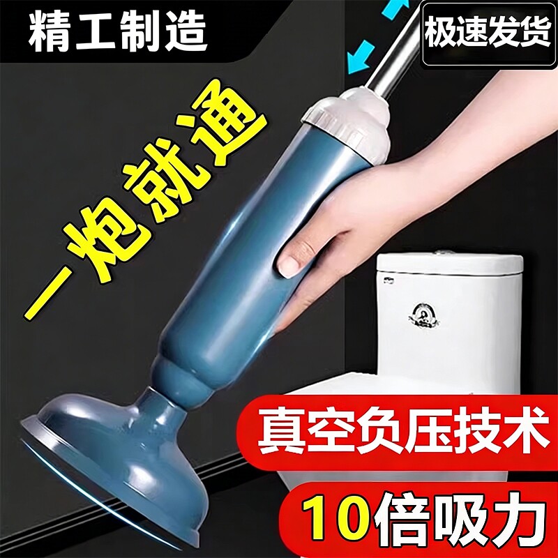 马桶疏通器皮搋子吸通器捅通厕所堵塞神器强力马桶吸疏通专用工具