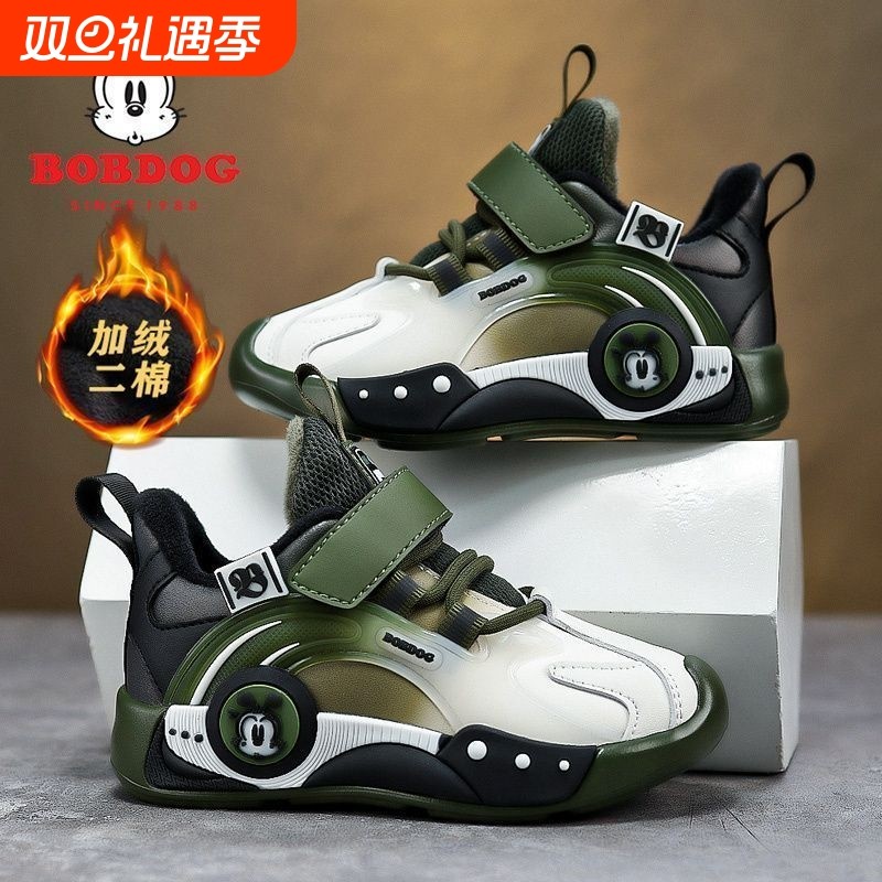 巴布豆男童棉鞋2025冬季新款加绒二棉保暖男孩运动鞋女童鞋子防滑