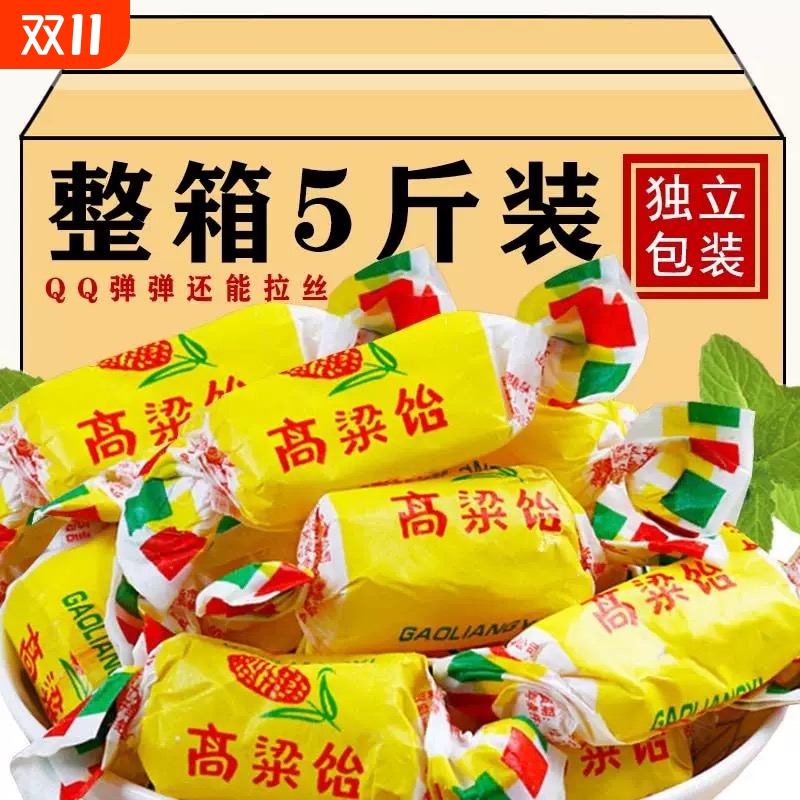 怀旧糖果  Q弹拉丝